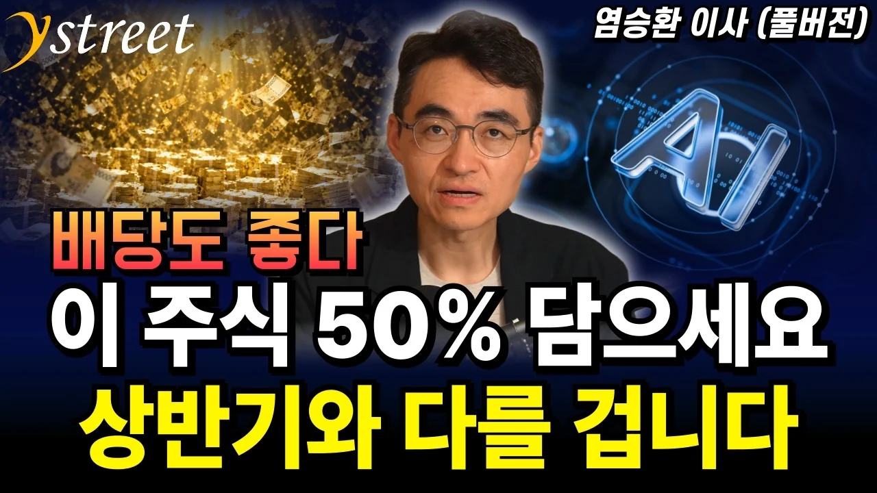 고변동성 시장의 투자 신호 분석